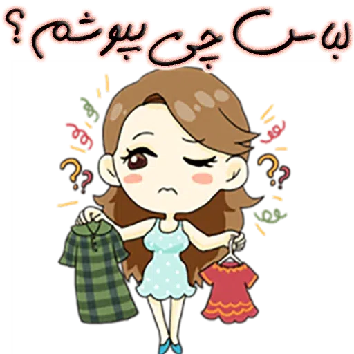 Sahra - Sticker 13