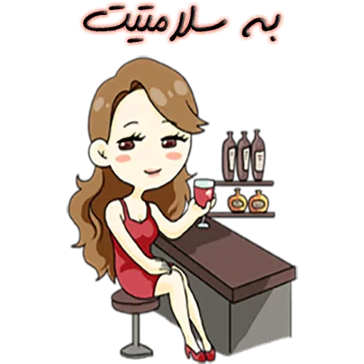 Sahra - Sticker 29