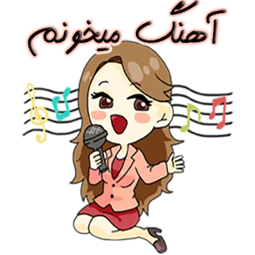 Sahra - Sticker 18