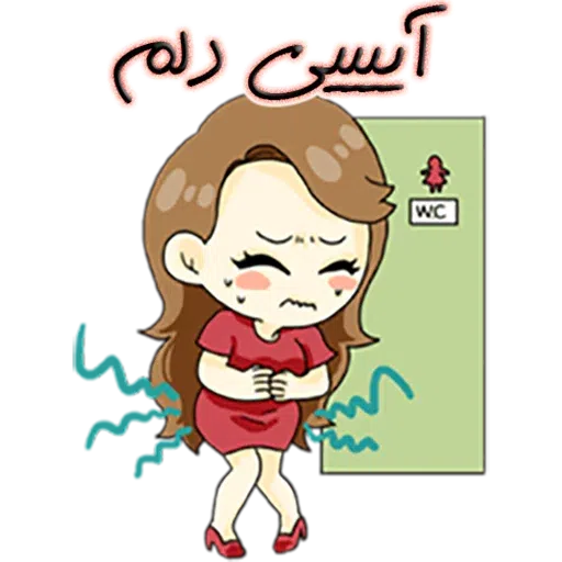 Sahra - Sticker 15