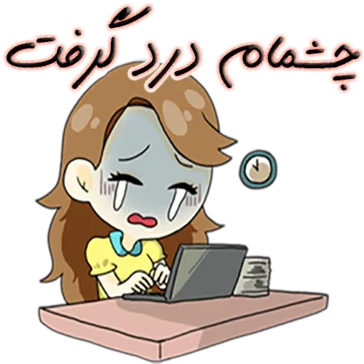 Sahra - Sticker 16