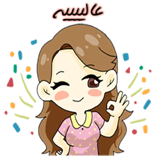 Sahra - Sticker 11