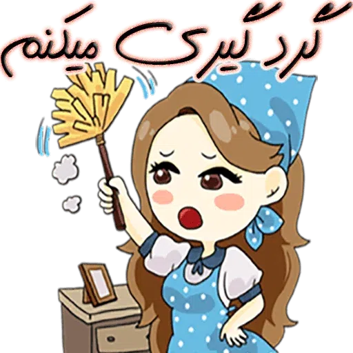 Sahra - Sticker 25