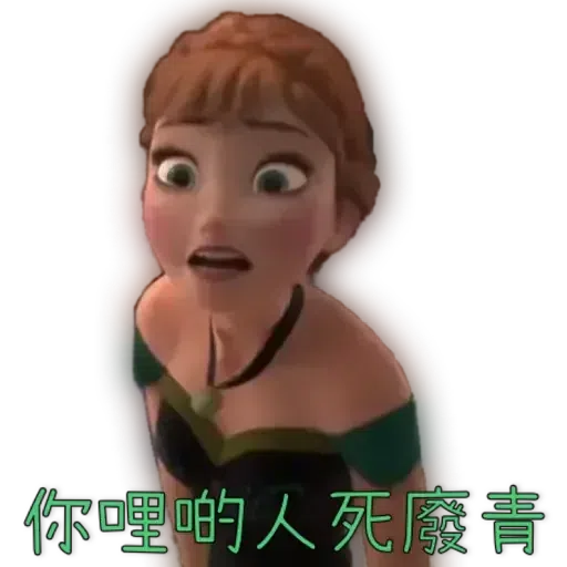 Princess - Sticker 23