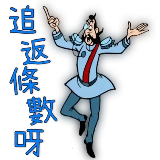 Princess - Sticker 10