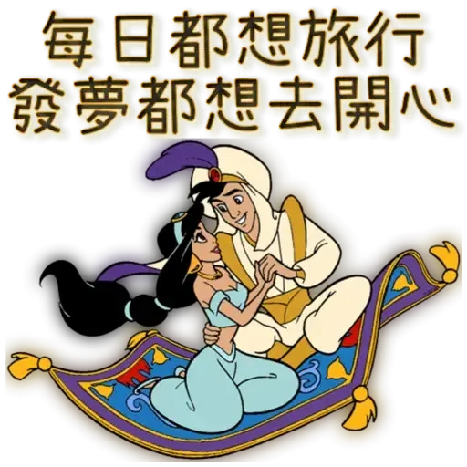 Princess - Sticker 25