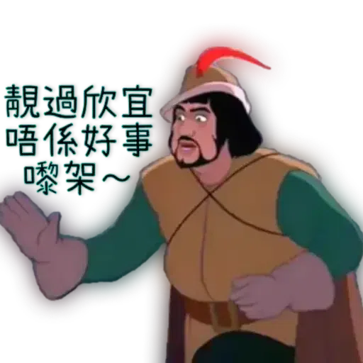 Princess - Sticker 13