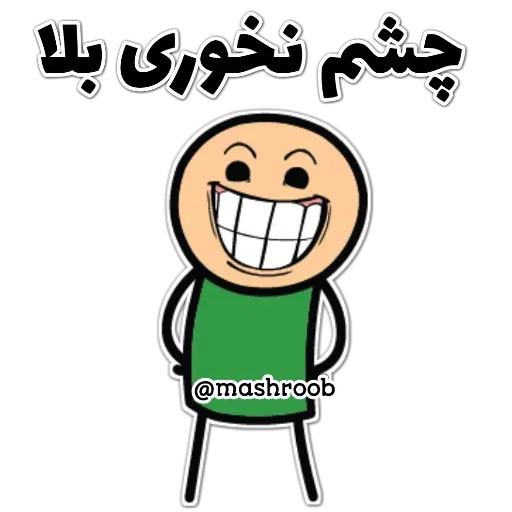 Mixx - Sticker 20