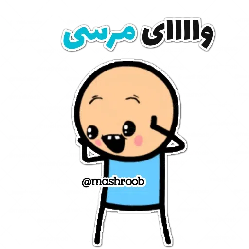 Mixx - Sticker 17