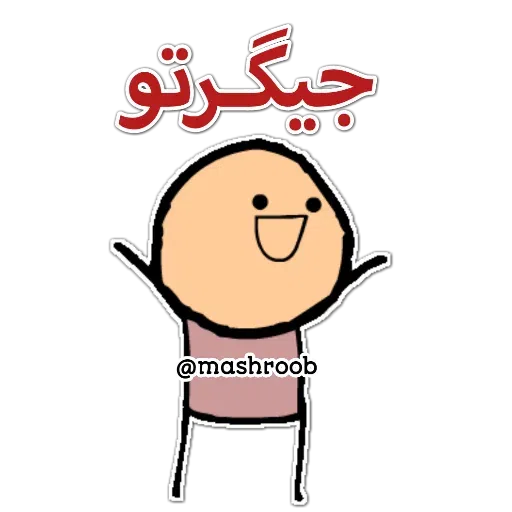 Mixx - Sticker 24
