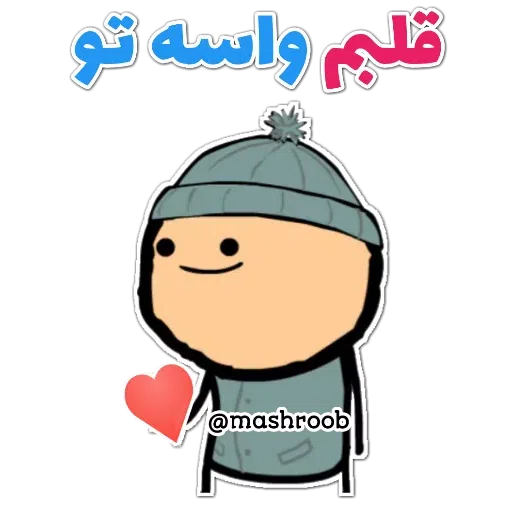 Mixx - Sticker 19