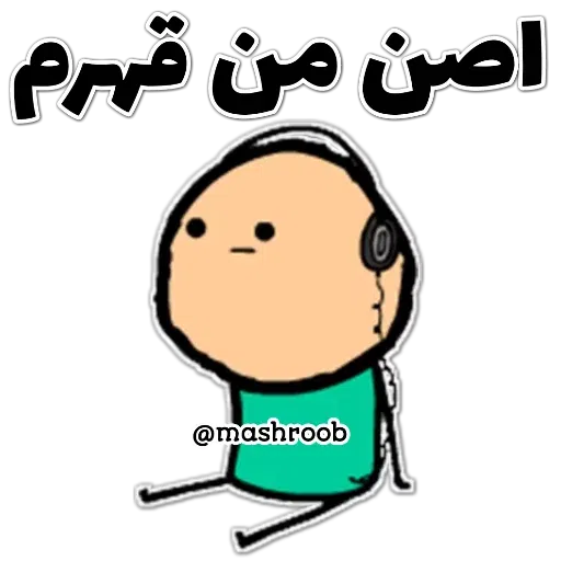 Mixx - Sticker 28