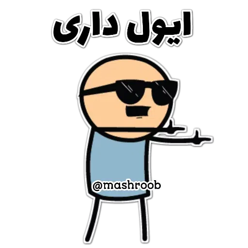 Mixx - Sticker 18