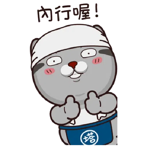 Halloween 貓 - Sticker 30