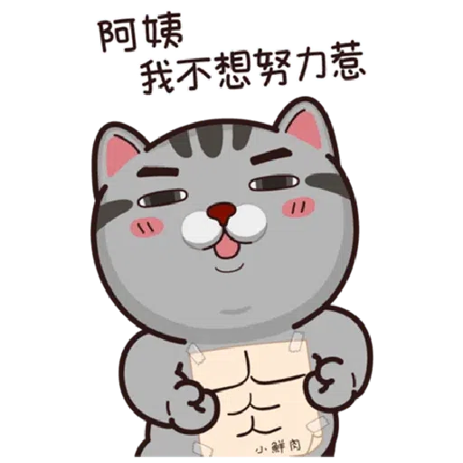 Halloween 貓 - Sticker 17