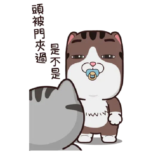 Halloween 貓 - Sticker 12