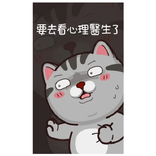 Halloween 貓 - Sticker 26