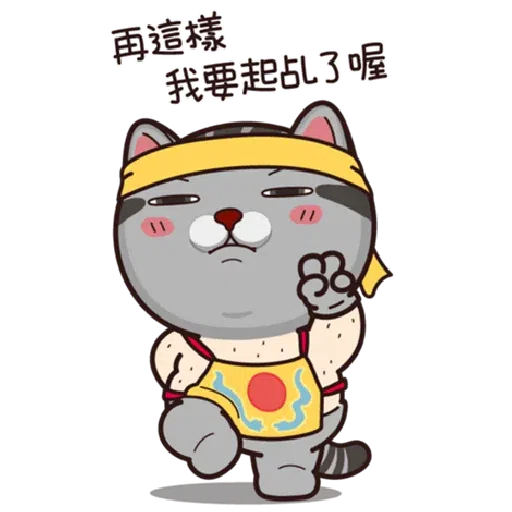 Halloween 貓 - Sticker 13
