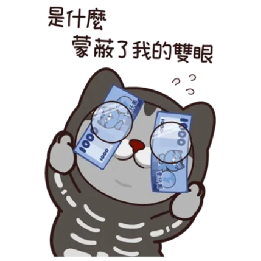 Halloween 貓 - Sticker 20