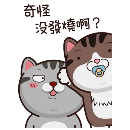 Halloween 貓 - Sticker 22