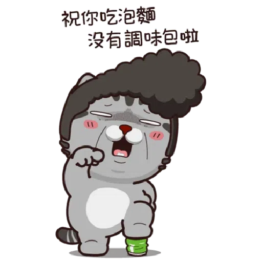 Halloween 貓 - Sticker 9