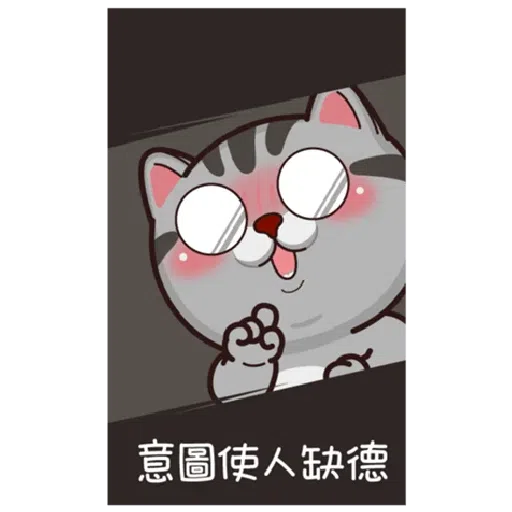 Halloween 貓 - Sticker 29