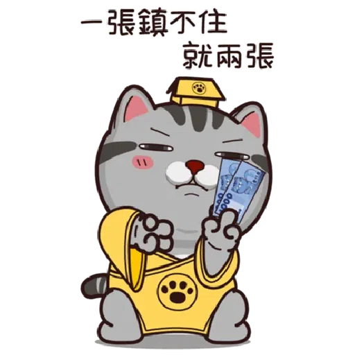Halloween 貓 - Sticker 19