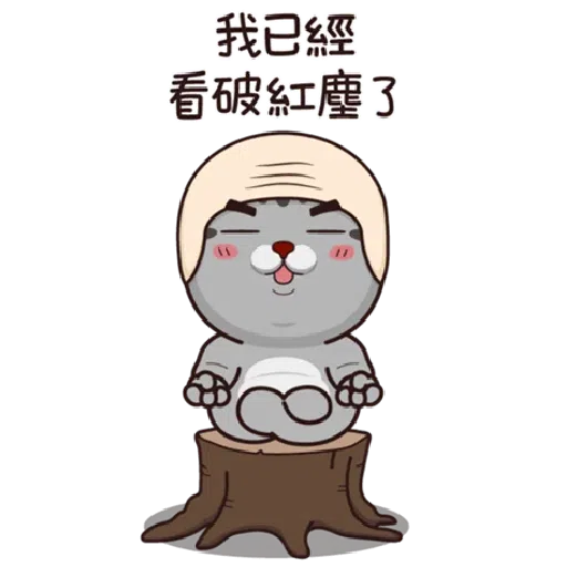 Halloween 貓 - Sticker 28