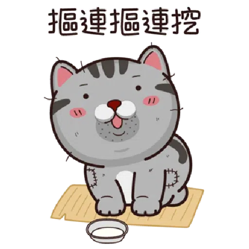 Halloween 貓 - Sticker 18