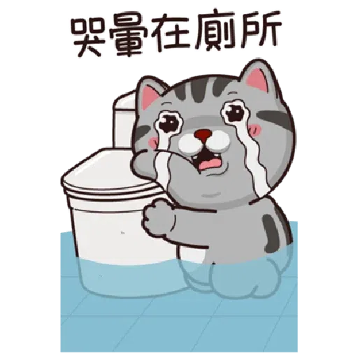 Halloween 貓 - Sticker 11
