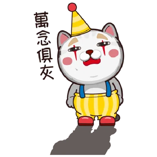 Halloween 貓 - Sticker 25