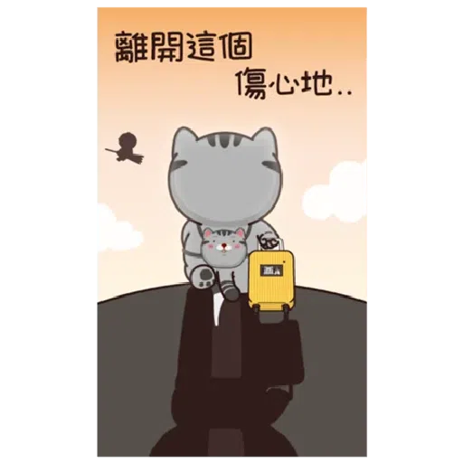 Halloween 貓 - Sticker 27