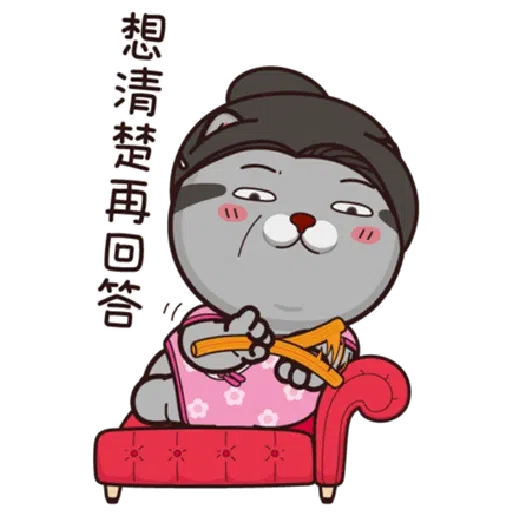 Halloween 貓 - Sticker 15