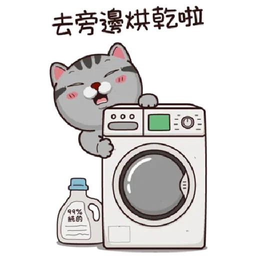 Halloween 貓 - Sticker 16