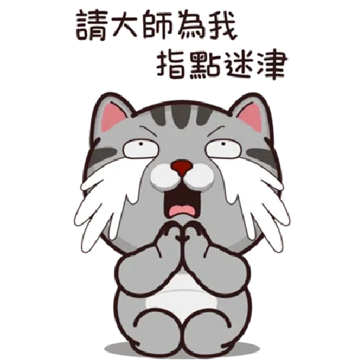 Halloween 貓 - Sticker 23