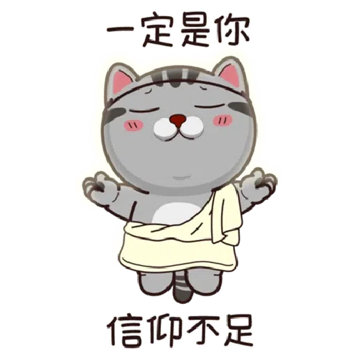 Halloween 貓 - Sticker 24
