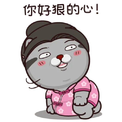 Halloween 貓 - Sticker 10