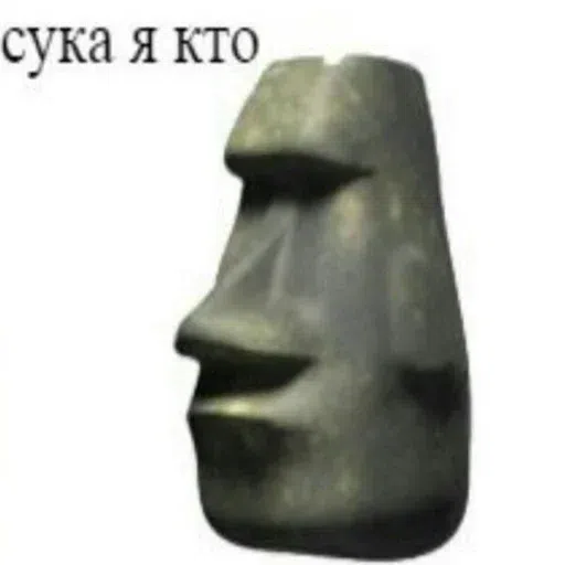 инсульт - Sticker 26