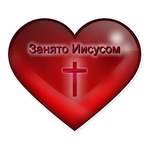 инсульт - Sticker 13