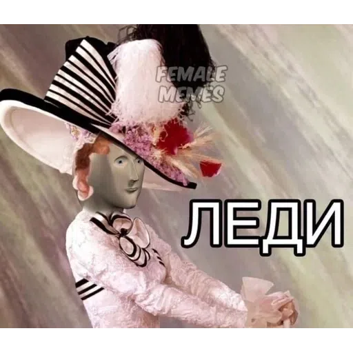инсульт - Sticker 19