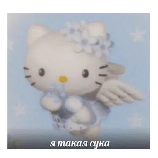 инсульт - Sticker 29