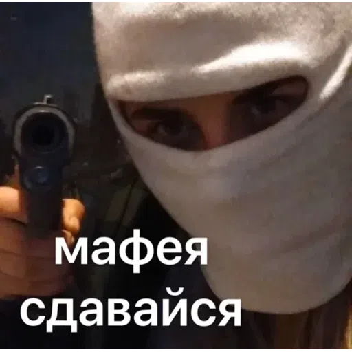инсульт - Sticker 23