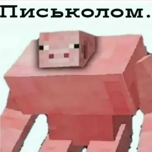 инсульт - Sticker 25