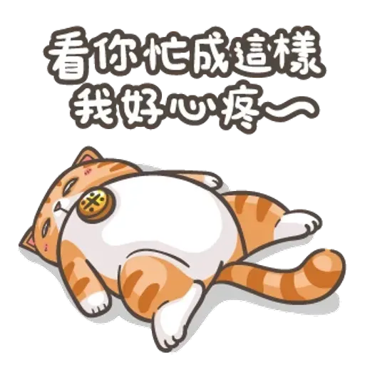 Cat22 - Sticker 14