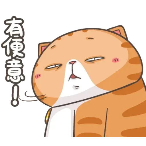 Cat22 - Sticker 11