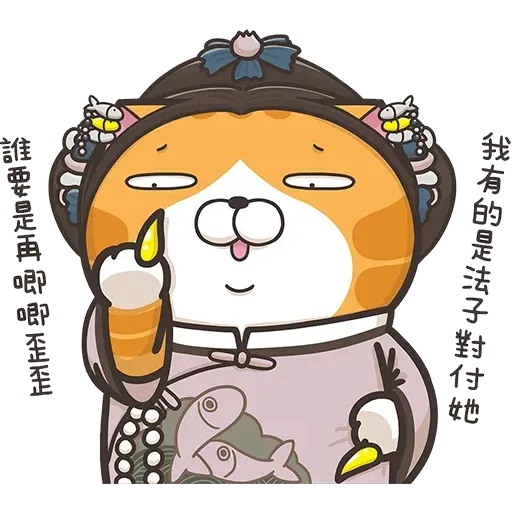 Cat22 - Sticker 25