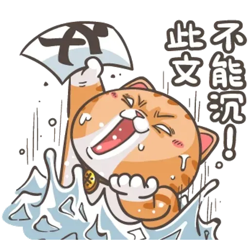 Cat22 - Sticker 13