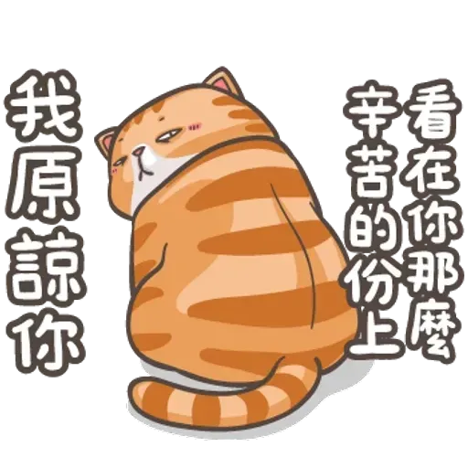 Cat22 - Sticker 19
