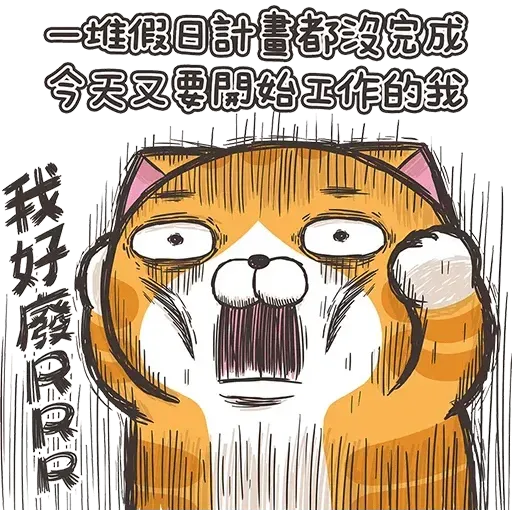 Cat22 - Sticker 28