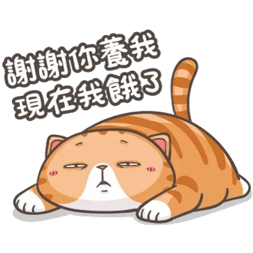 Cat22 - Sticker 20